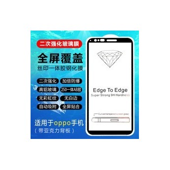 Protector pantalla 2 in 1 en color 一体胶 HW Honor 9 Lite