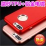 Funda TPU con aluminio 铝金电镀 iPhone XR