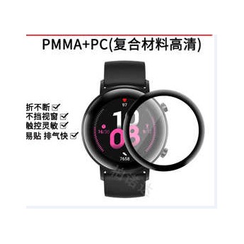 Protector material compuesto 复合材料 para reloj HW GT42