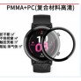 Protector material compuesto 复合材料 para reloj HW GT42