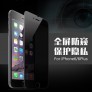 Protector cristal antiespia 防偷窥钢化膜 iPhone SE 2020