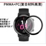 Protector material compuesto 复合材料 para reloj Xiaomi Mi 4