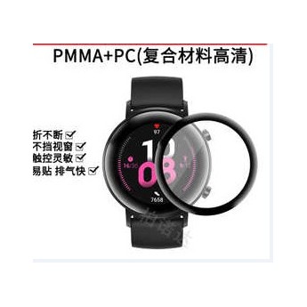 Protector material compuesto 复合材料 para reloj Xiaomi Mi 6