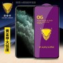 Protector pantalla 2 in 1 en color 一体胶 Motorola G30