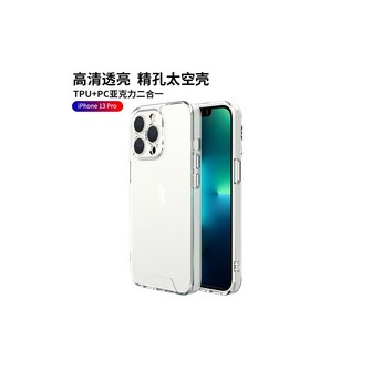 Funda espacial cámara protegida精孔太空 iPhone X