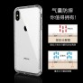 Funda ultra antigolpe 内防 Oppo C11 2021