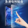 Protector de pantalla anti electricidad estática 静电膜 Vivo Y76