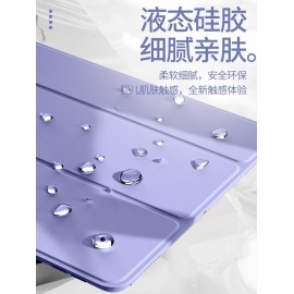 Funda Tablet flip cover goma antipolvo 亲肤 TCL T10S