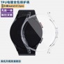 Funda reloj antigolpe+protector para reloj HW Band 8