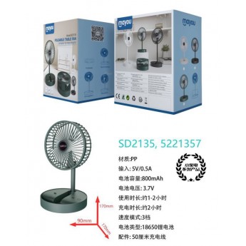 Ventilador de mesa, 3 Velocidad, baterias recargable de Litio 18650 800mAh, uso 1-2horas