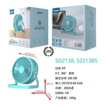 Mini Ventilador USB de mesa, 2 Velocidad, Cable 1M, 6 pulgas, 2-3W