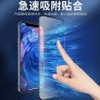 Protector de pantalla anti electricidad estática 静电膜 Vivo V40 SE