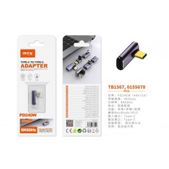 Adaptador Type-C(Macho)a Type-C (Hembra), Soporta transmision de datos/videos/carga 40 Gbps/8K/60Hz/240W, Soporta Apple, Morado