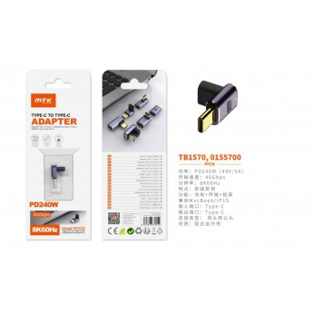 Adaptador Type-C(Macho)a Type-C (Hembra), Soporta transmision de datos/videos/carga 40 Gbps/8K/60Hz/240W, Soporta Apple