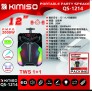 ALTAVOZ KIMISO QS-1214 12", 2000W, 3000mAh, con micrófono y mando, NO REGALA EL TRANSPORTE