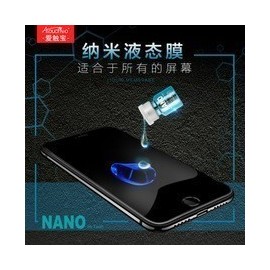 Protector cristal templado liquido con luz UV液态全胶膜 Xiaomi Mi 14 Pro