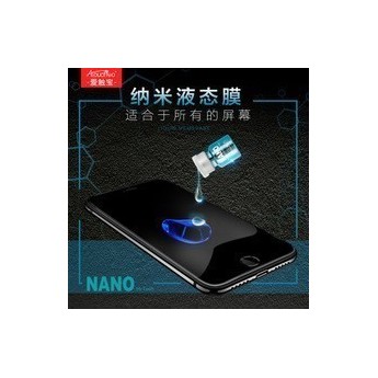 Protector cristal templado liquido con luz UV液态全胶膜 Xiaomi Mi 14 Pro