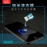 Protector cristal templado liquido con luz UV液态全胶膜 HW Honor 200 Pro