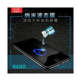 Protector cristal templado liquido con luz UV液态全胶膜 HW Honor 200