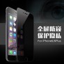 Protector cristal antiespia 防偷窥钢化膜 iPhone 16