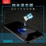 Protector cristal templado liquido con luz UV液态全胶膜 Xiaomi Redmi Note 14 Pro+