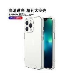 Funda espacial cámara protegida精孔太空 SM S22 Plus