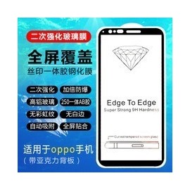 Protector pantalla 2 in 1 en color 一体胶 HW P10 Lite