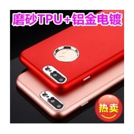 Tapa TPU con aluminio 铝金电镀 Huawei P10 Lite